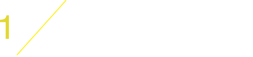 1. 豊富な施工実績